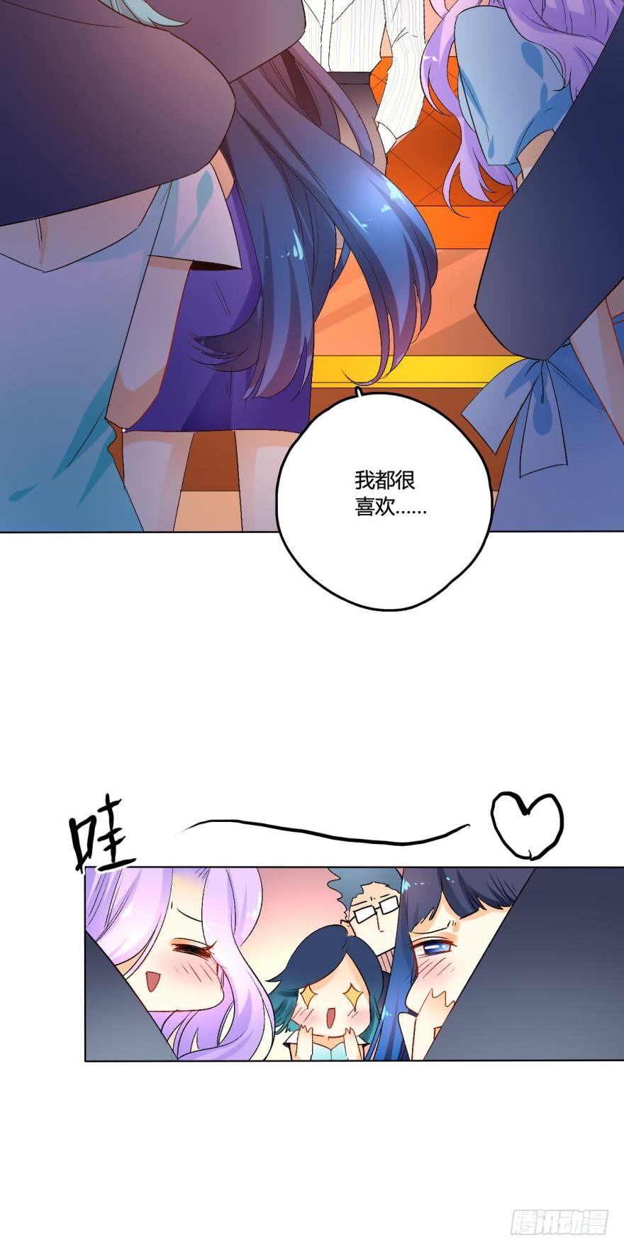 虎鲸番外2-第31话