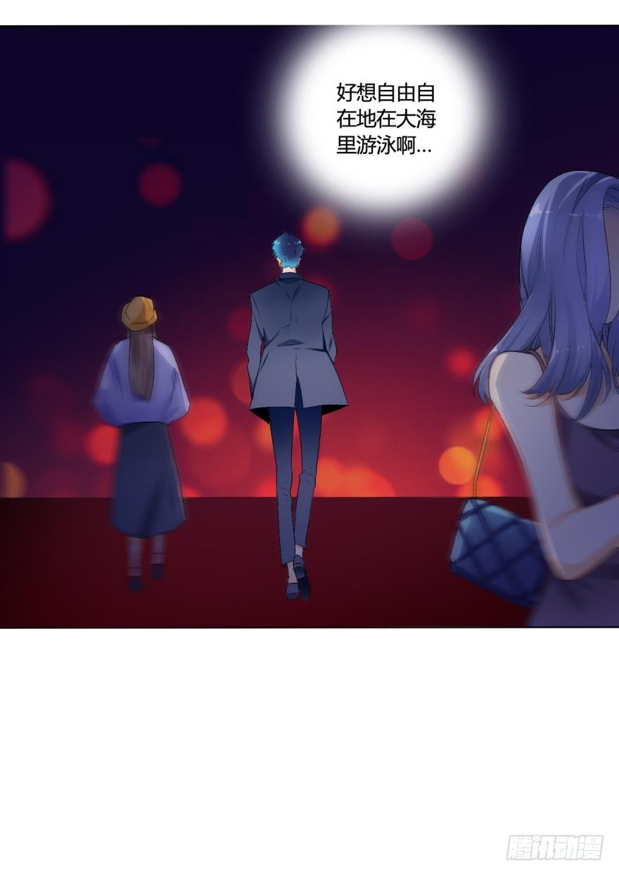 虎鲸番外2-第31话