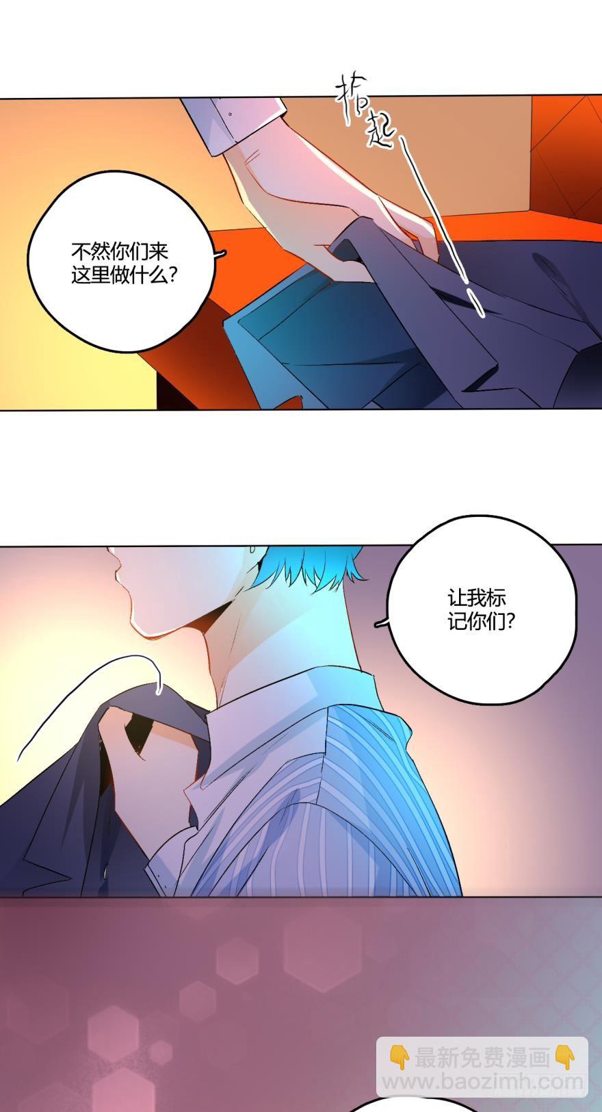 虎鲸番外2-第31话