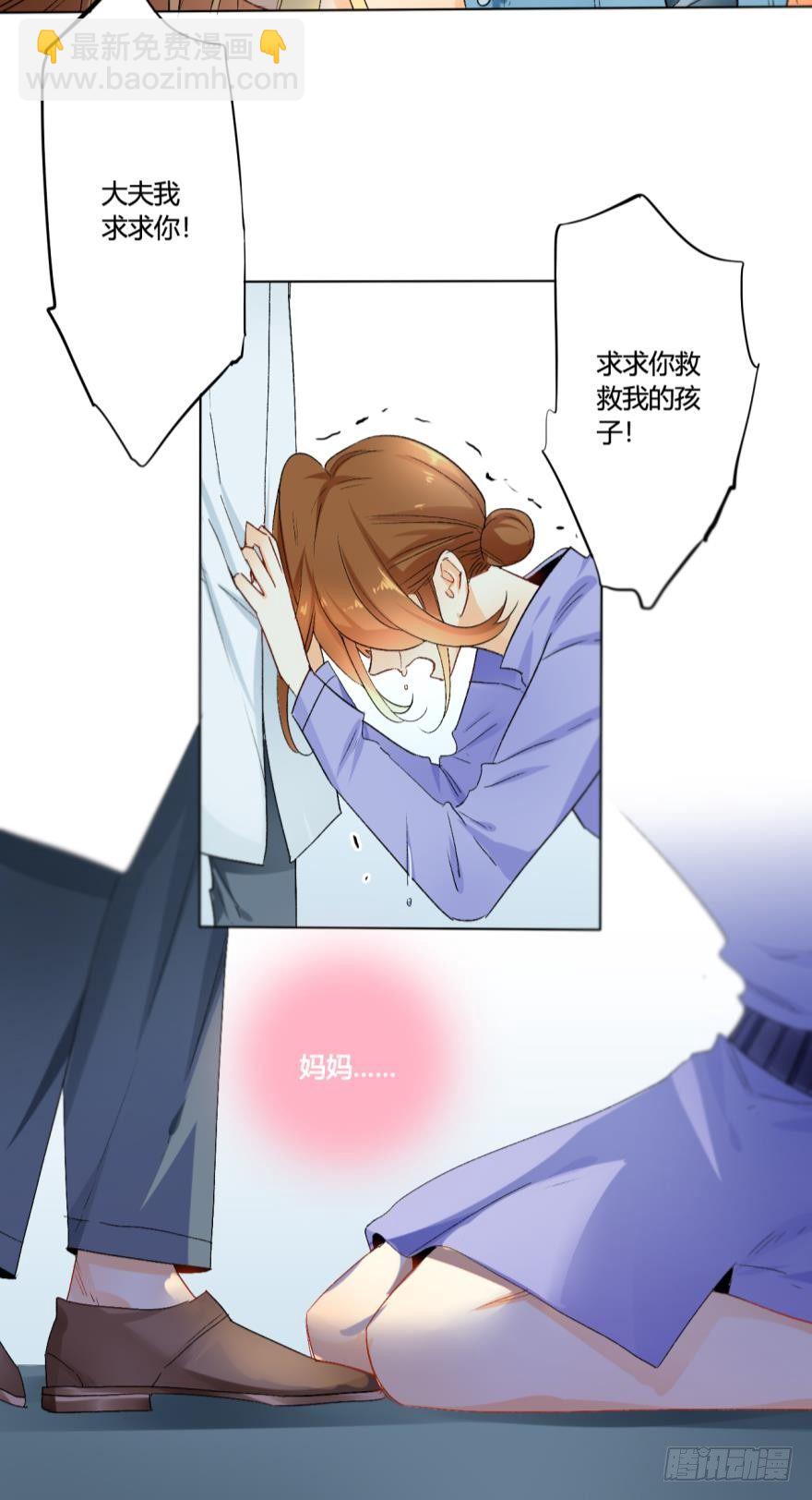 29话：初次约会，苍蝇馆！-第33话