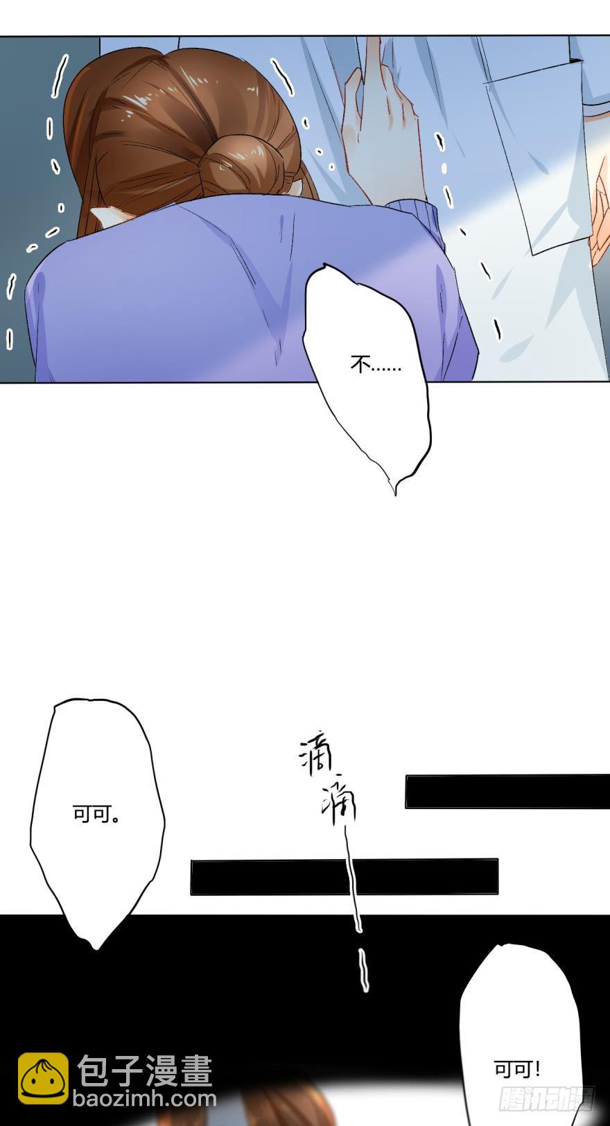 29话：初次约会，苍蝇馆！-第33话