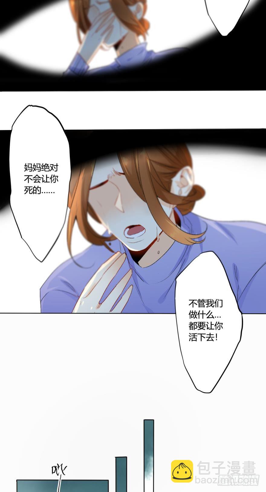 29话：初次约会，苍蝇馆！-第33话