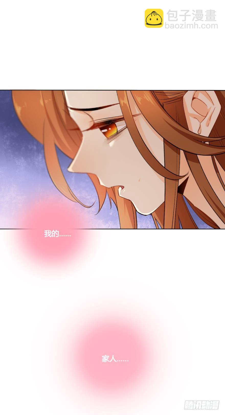 29话：初次约会，苍蝇馆！-第33话