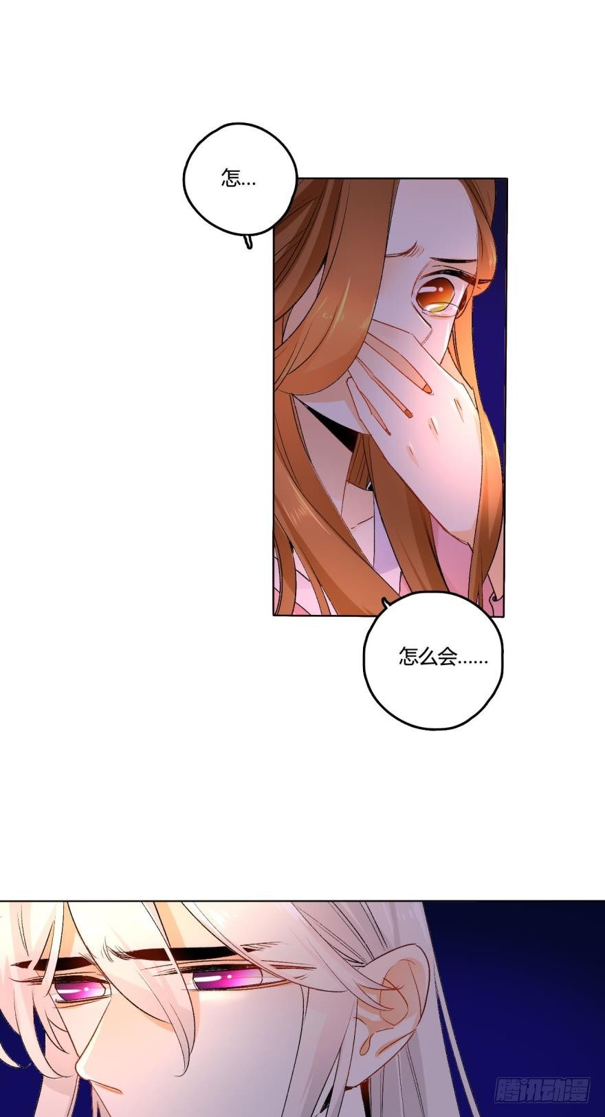 31话：讨厌的家伙-第35话