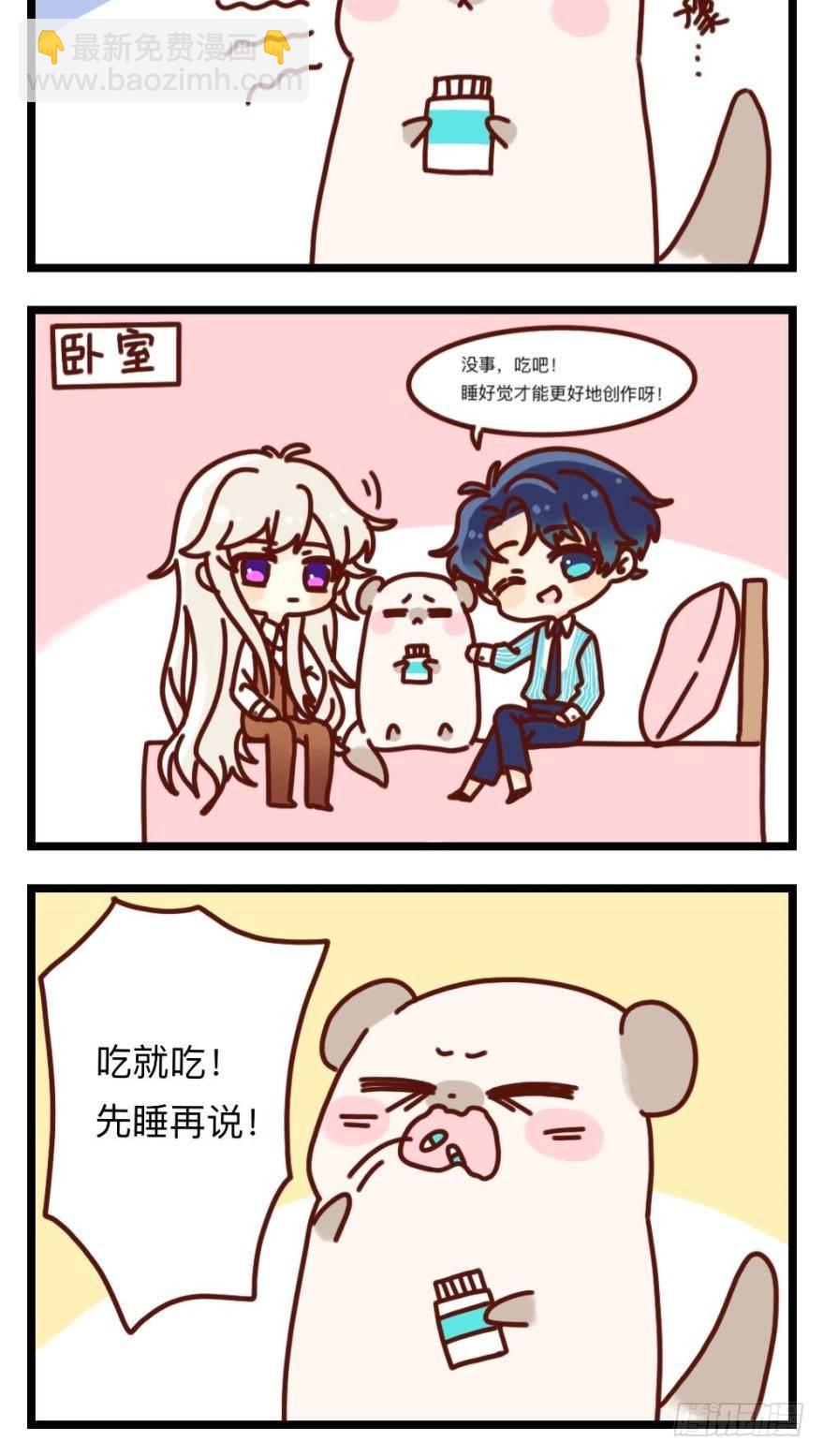 31话：讨厌的家伙-第35话
