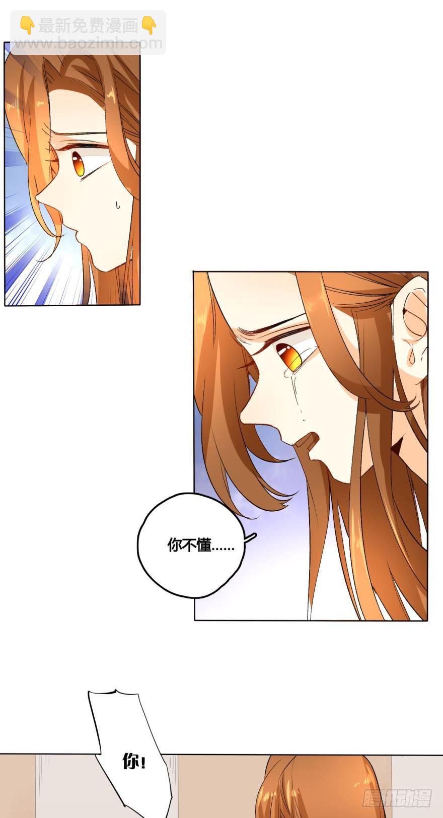 31话：讨厌的家伙-第35话