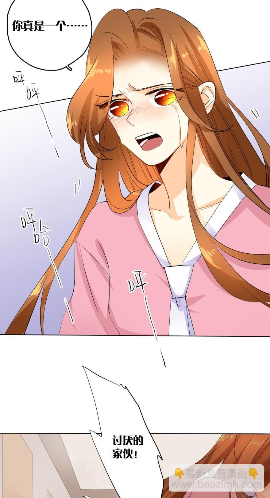 31话：讨厌的家伙-第35话