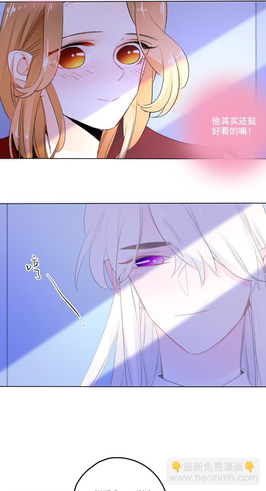 35话：不要怕黑，有我-第39话