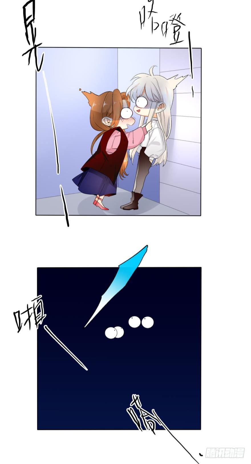 35话：不要怕黑，有我-第39话