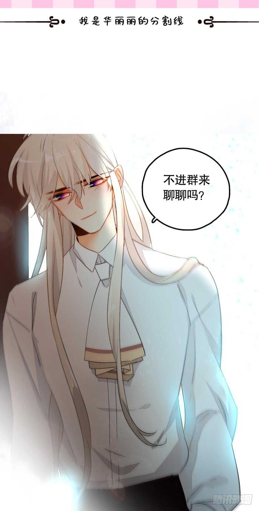 35话：不要怕黑，有我-第39话