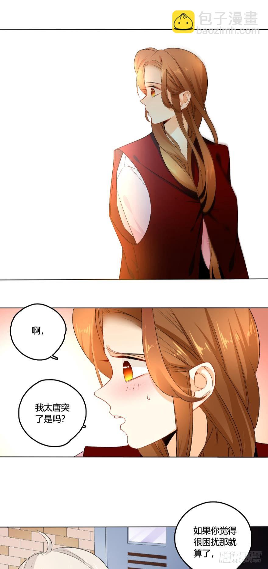 35话：不要怕黑，有我-第39话