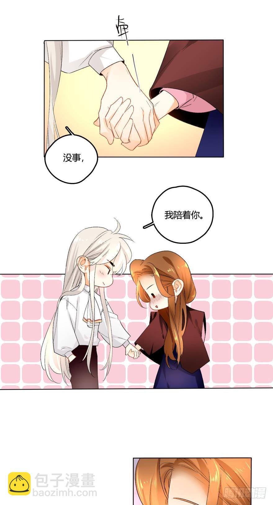 35话：不要怕黑，有我-第39话