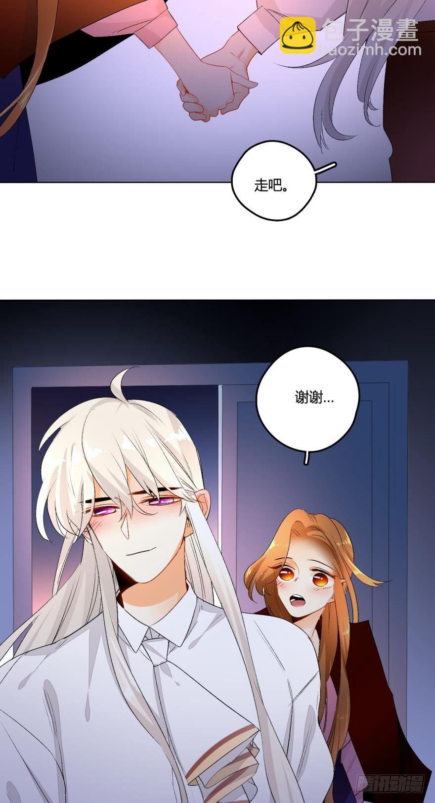 35话：不要怕黑，有我-第39话