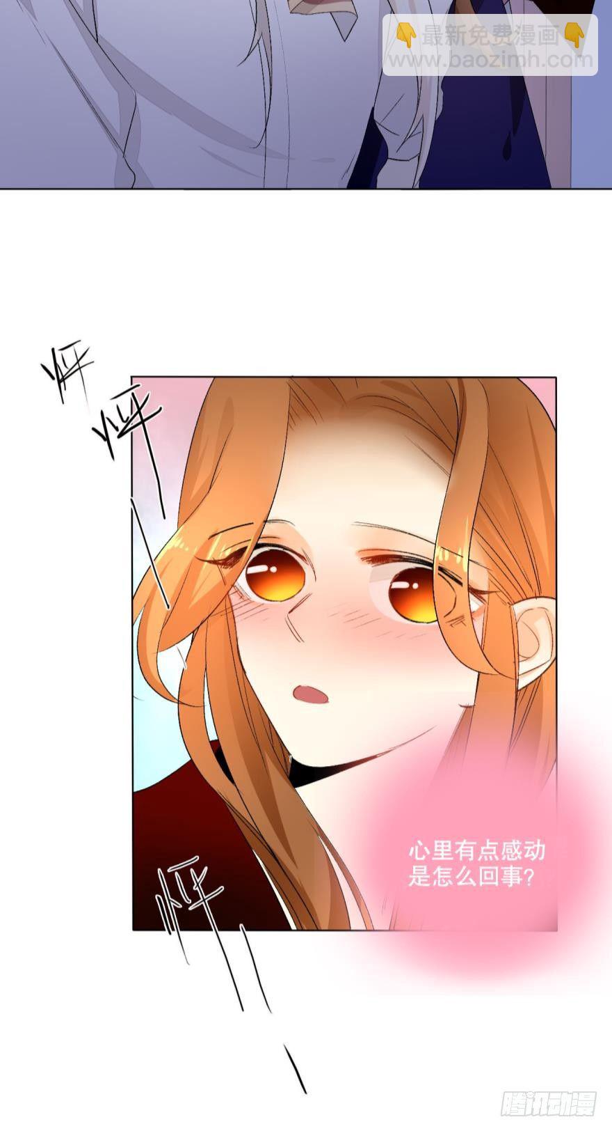 35话：不要怕黑，有我-第39话