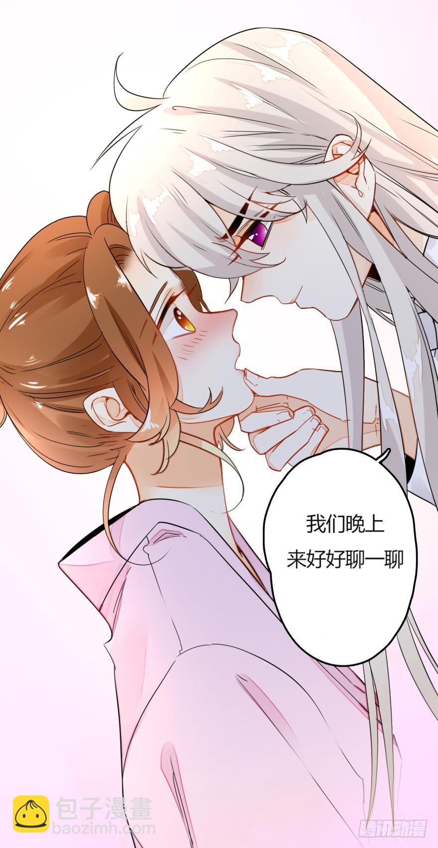 4话 发情期来了！-第5话