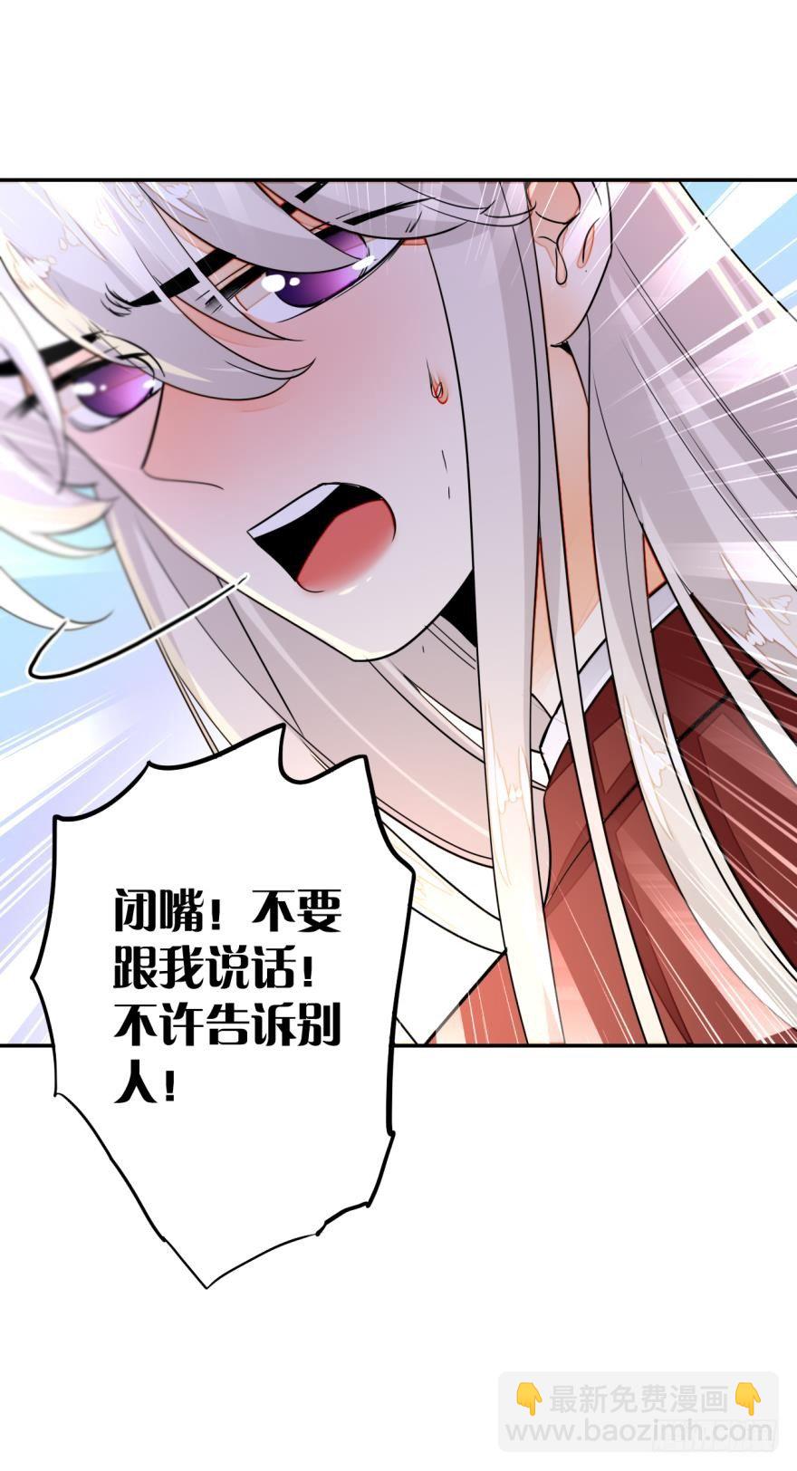 4话 发情期来了！-第5话