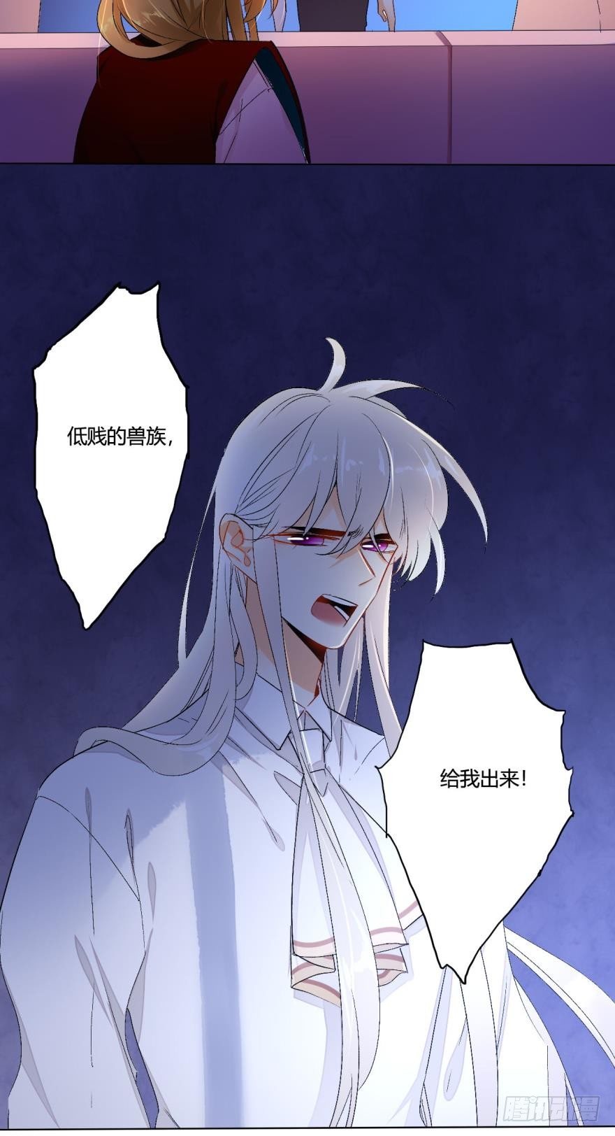 37话：去我家-第41话