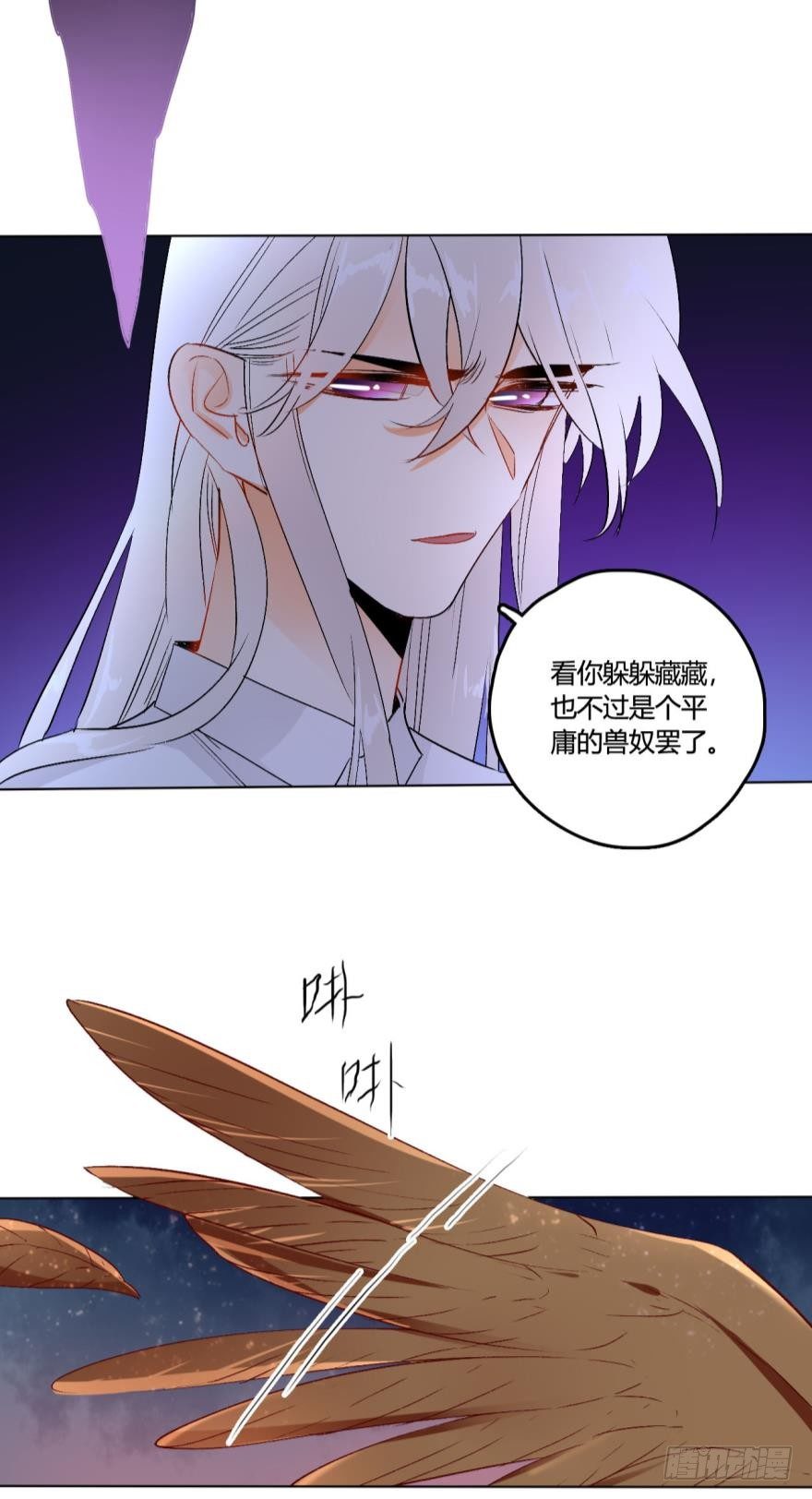 37话：去我家-第41话