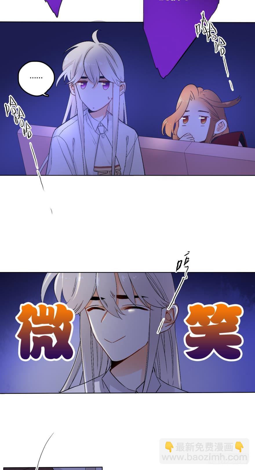 37话：去我家-第41话