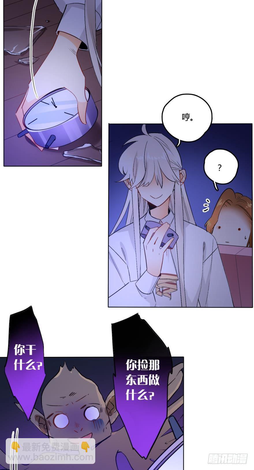 37话：去我家-第41话