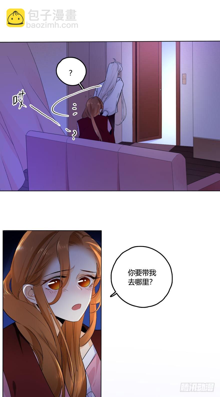 37话：去我家-第41话
