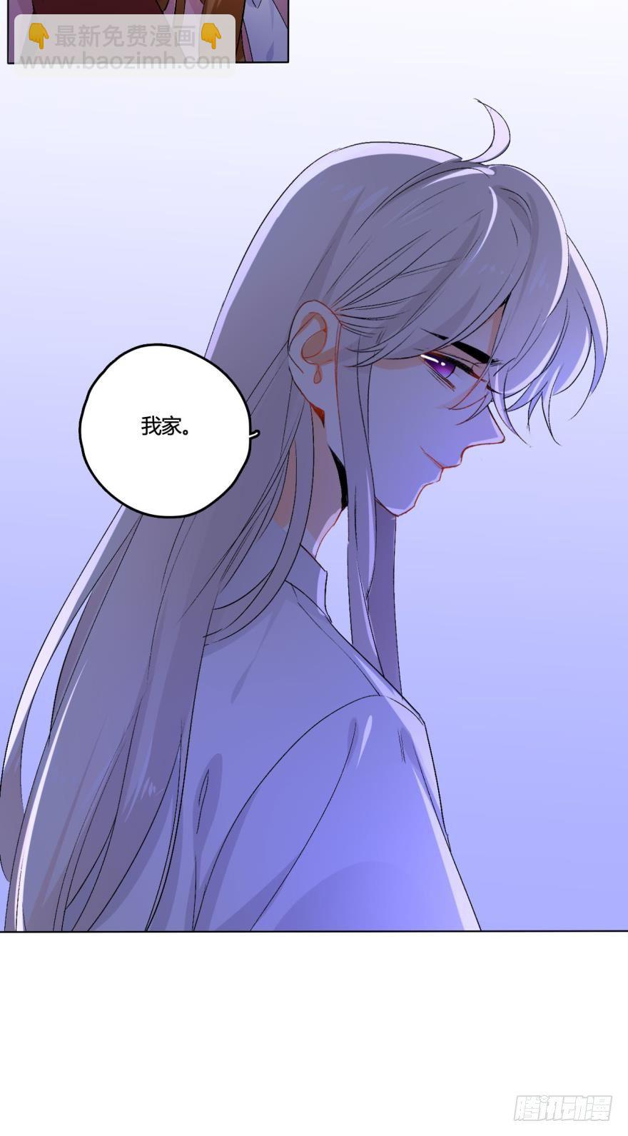 37话：去我家-第41话