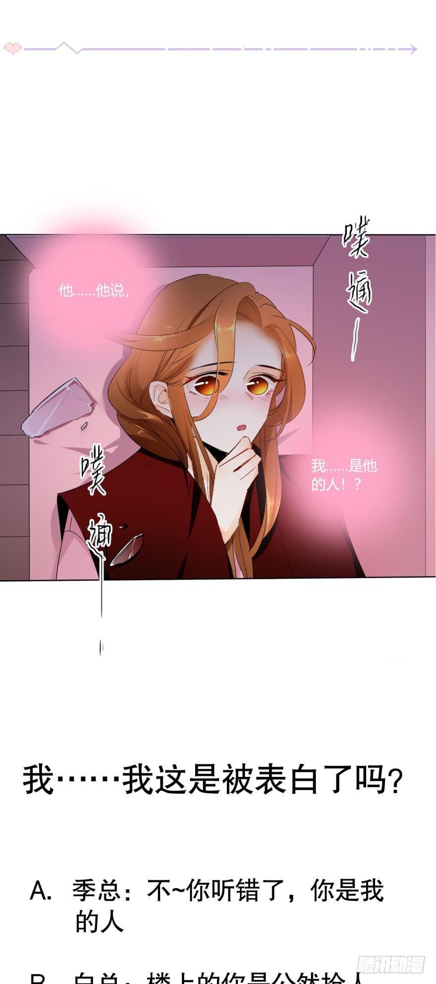 37话：去我家-第41话