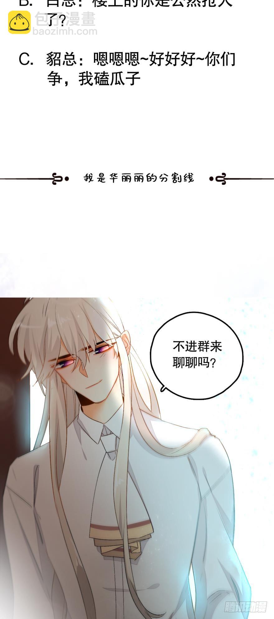 37话：去我家-第41话