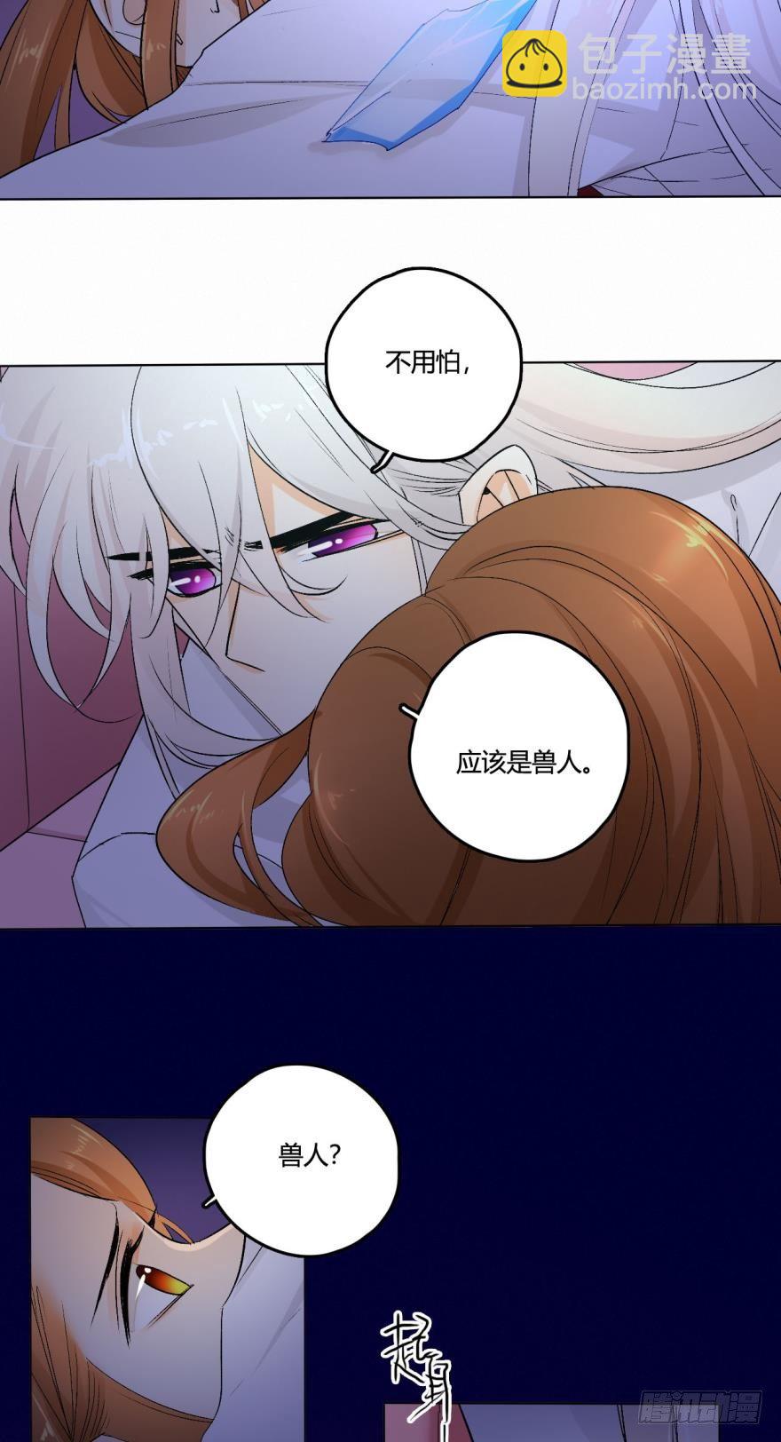 37话：去我家-第41话