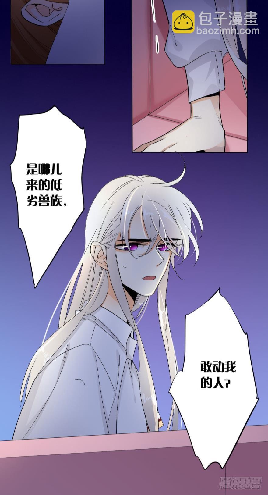 37话：去我家-第41话