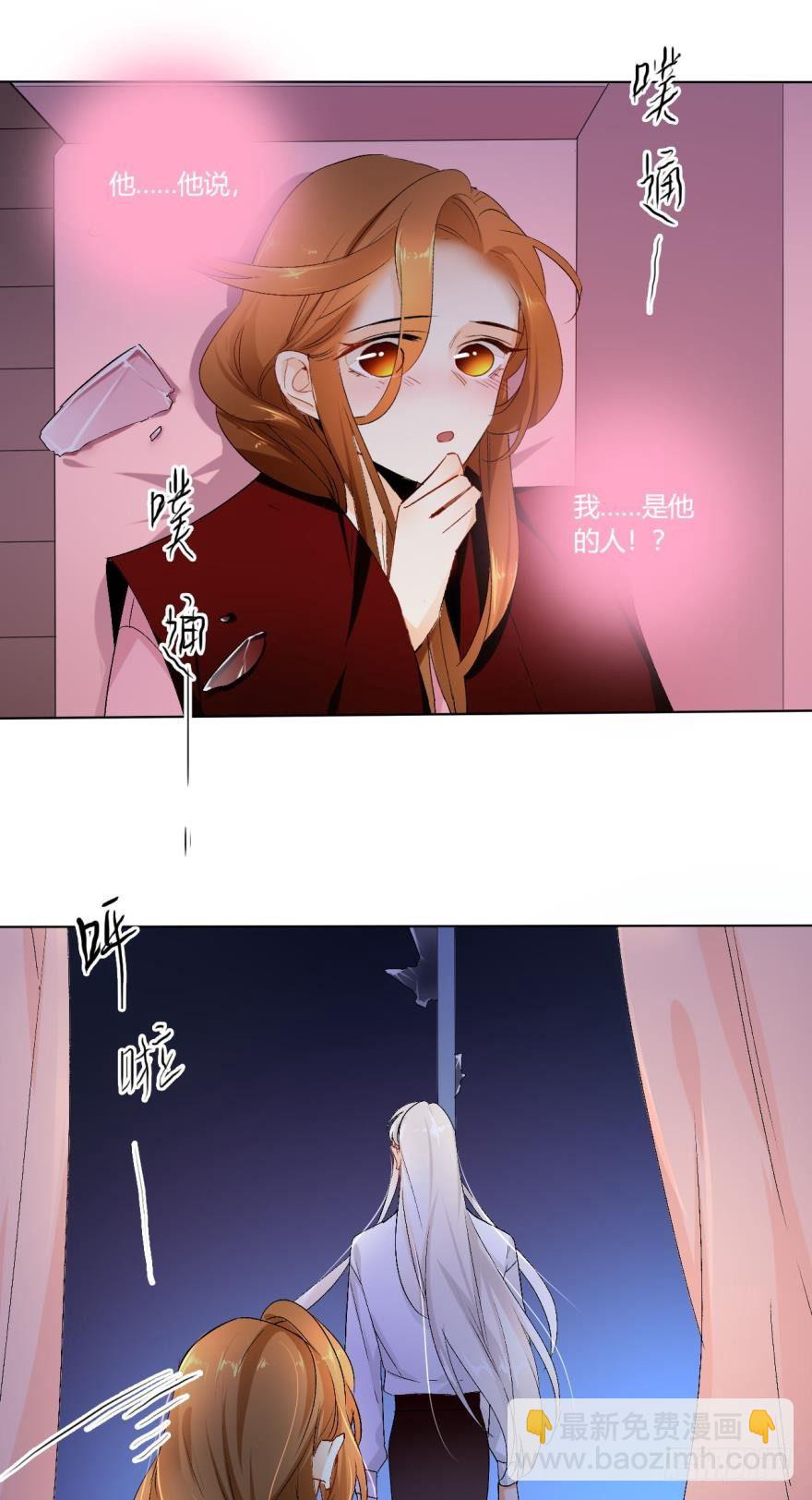 37话：去我家-第41话