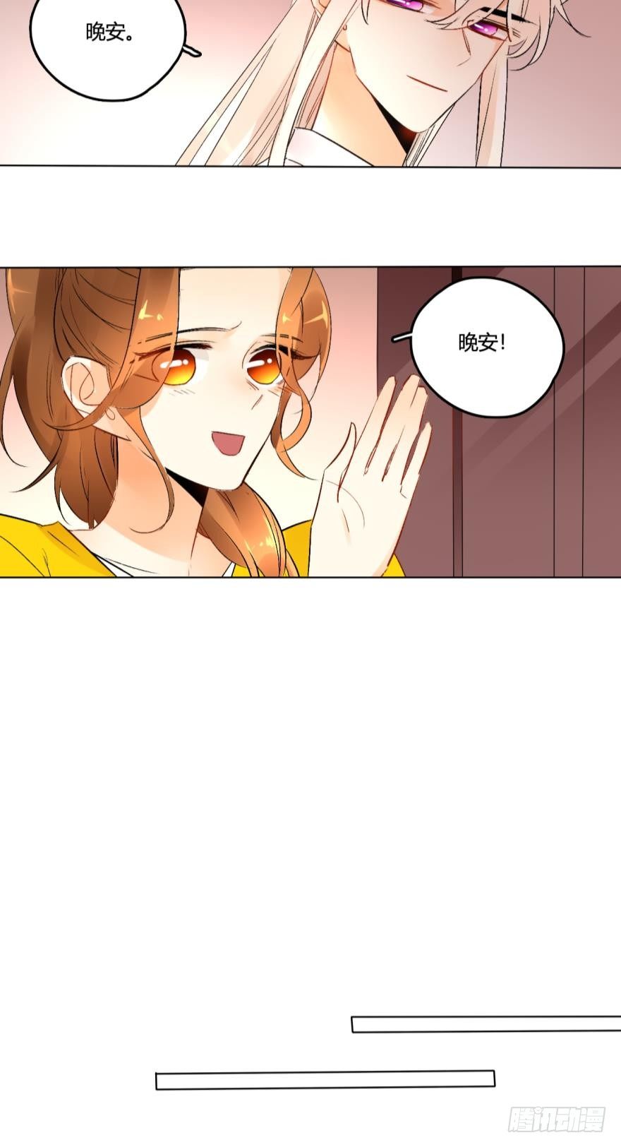 39话：有我在，没人敢动你-第43话