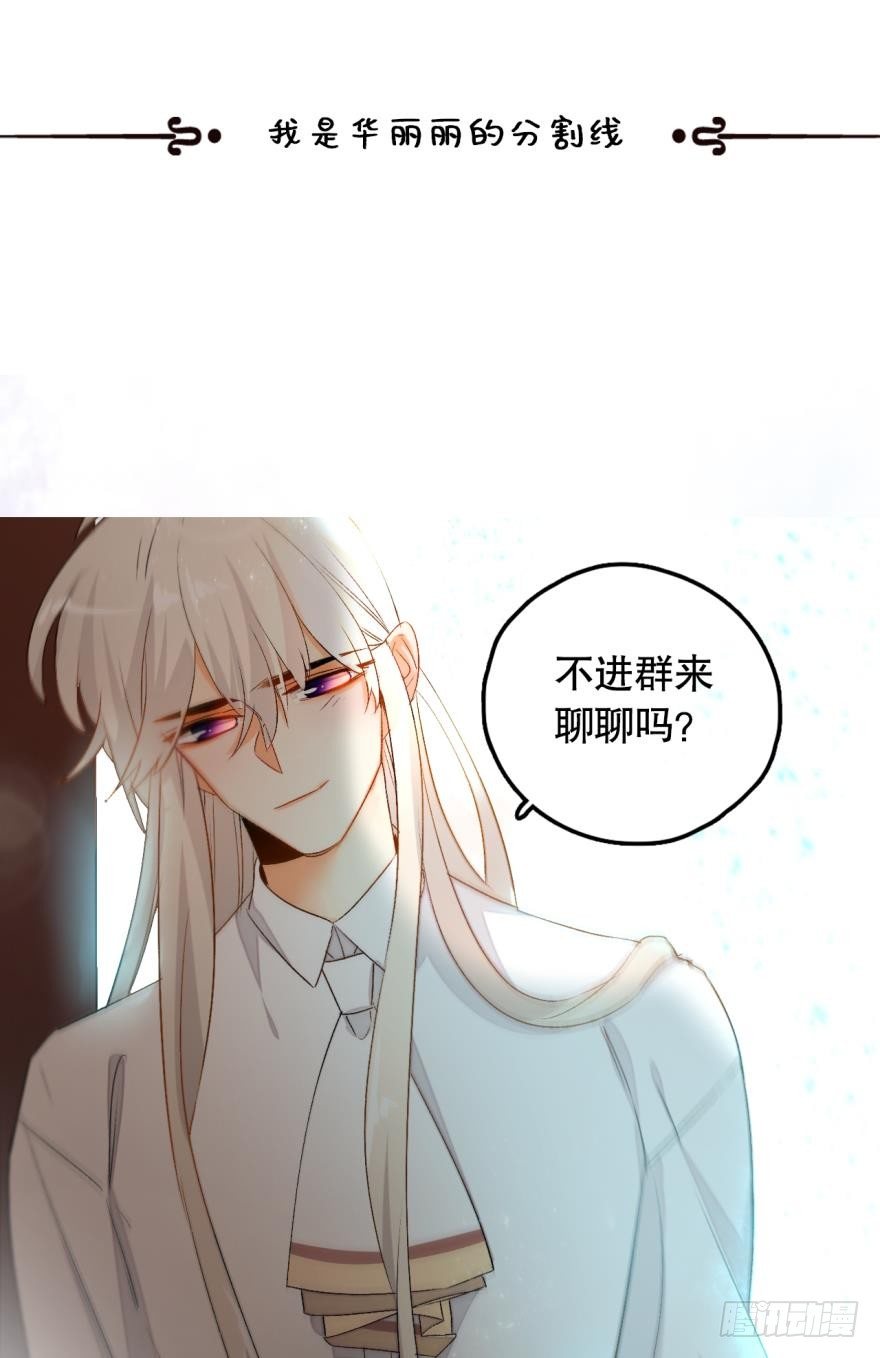 39话：有我在，没人敢动你-第43话