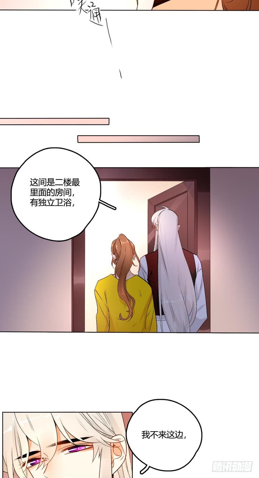39话：有我在，没人敢动你-第43话