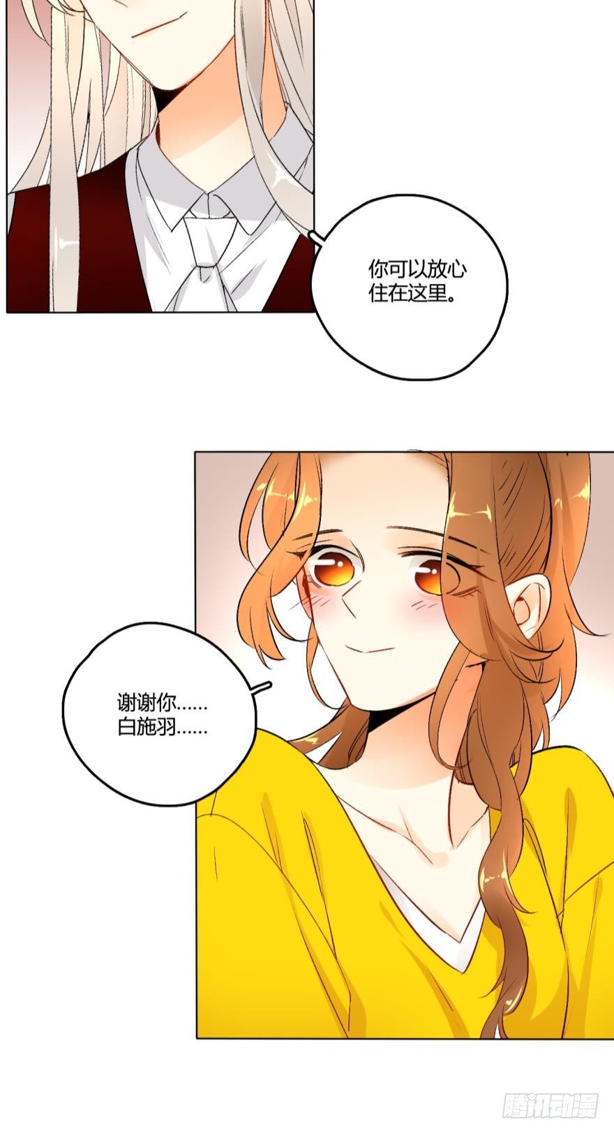 39话：有我在，没人敢动你-第43话