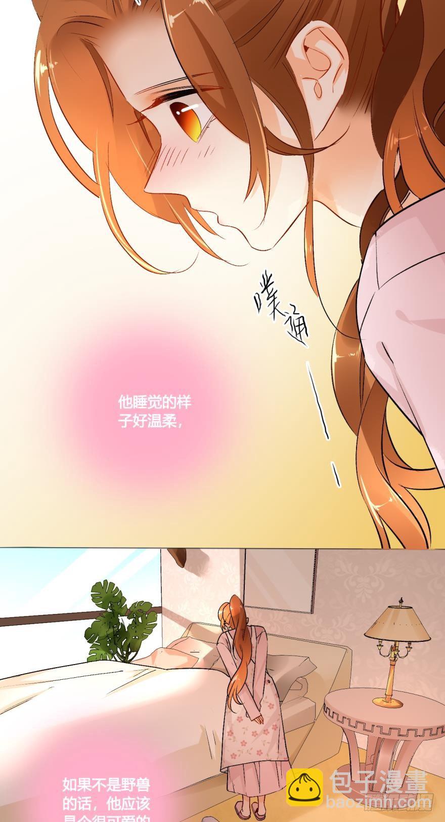 41话：裸睡的白总-第45话