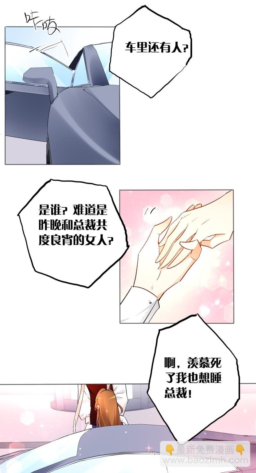 43话：无良奸商欺负我！-第47话