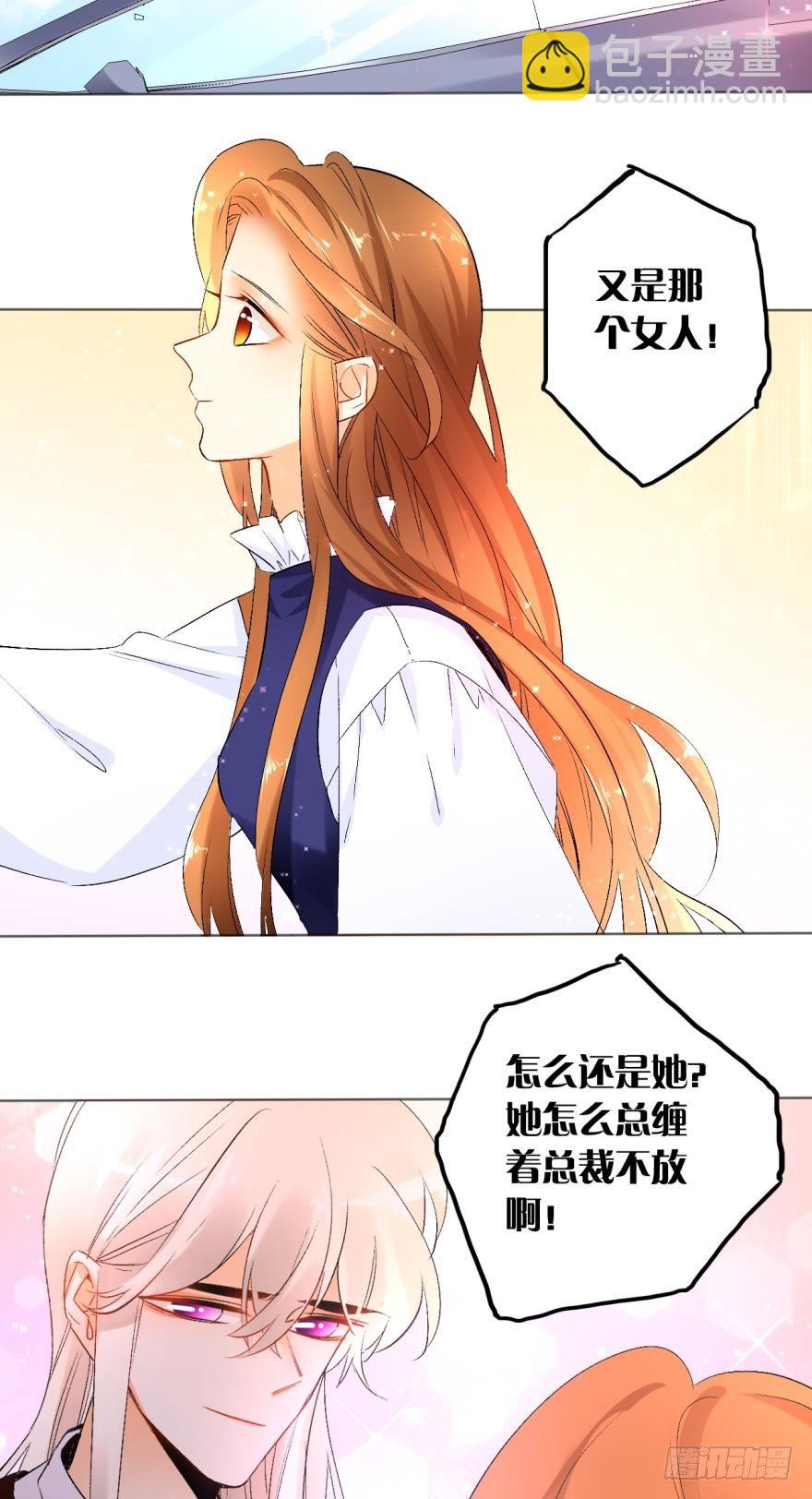 43话：无良奸商欺负我！-第47话