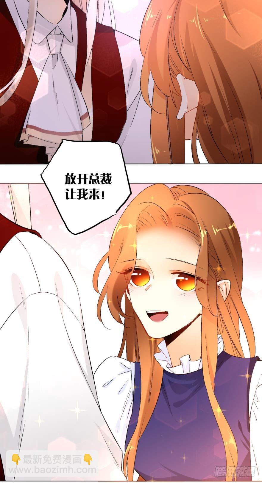 43话：无良奸商欺负我！-第47话