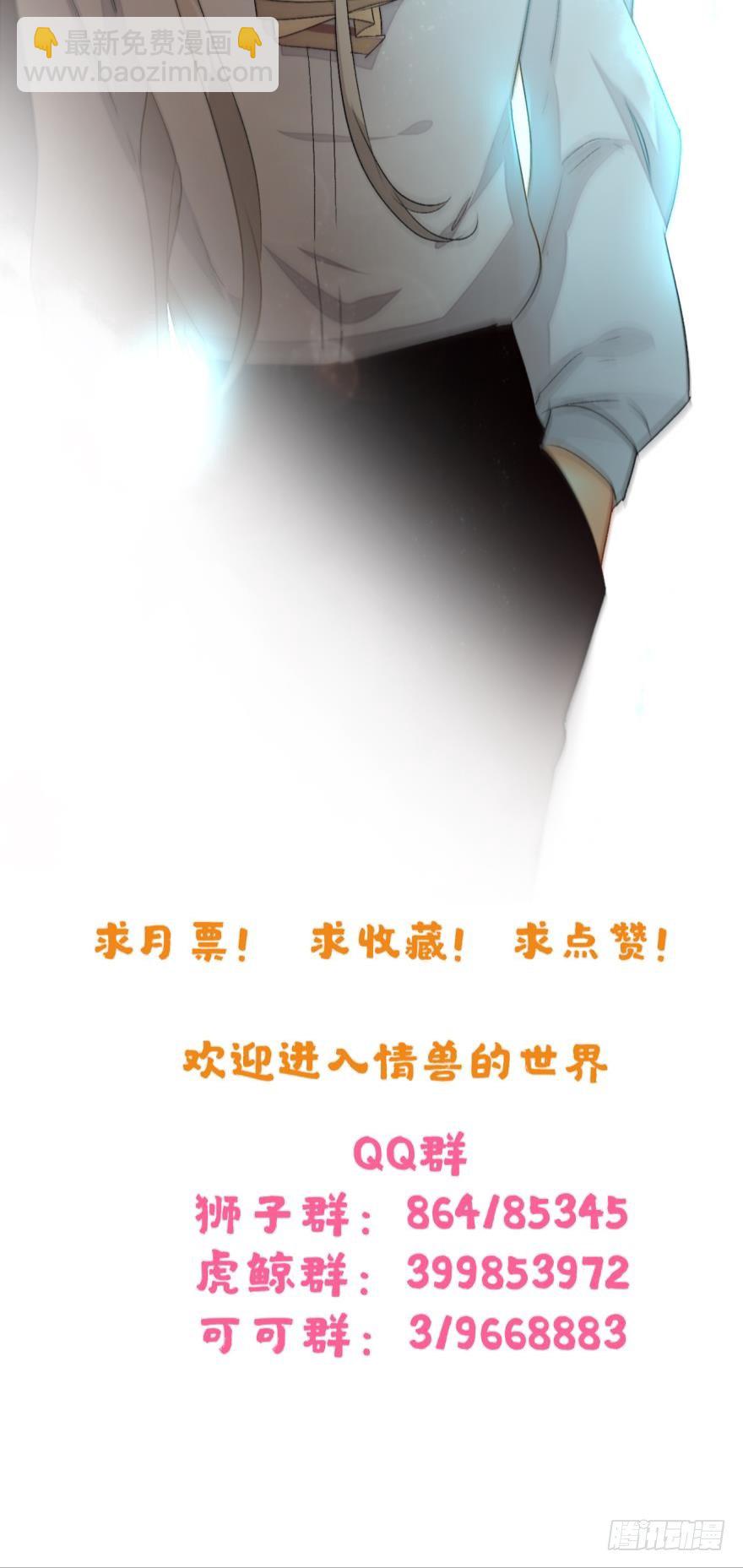 43话：无良奸商欺负我！-第47话