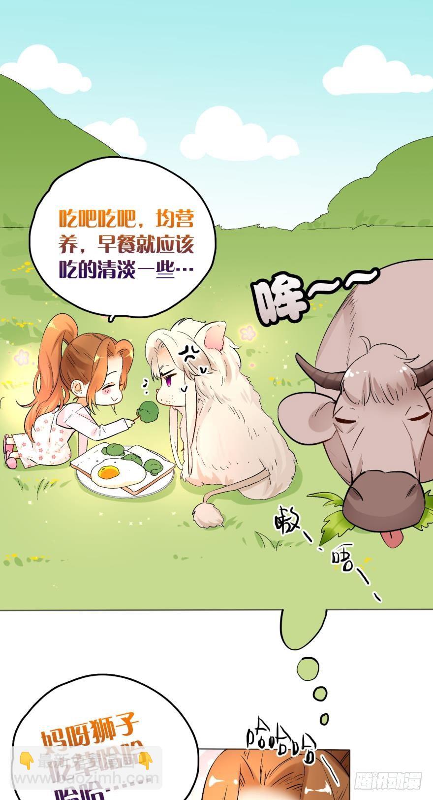 43话：无良奸商欺负我！-第47话