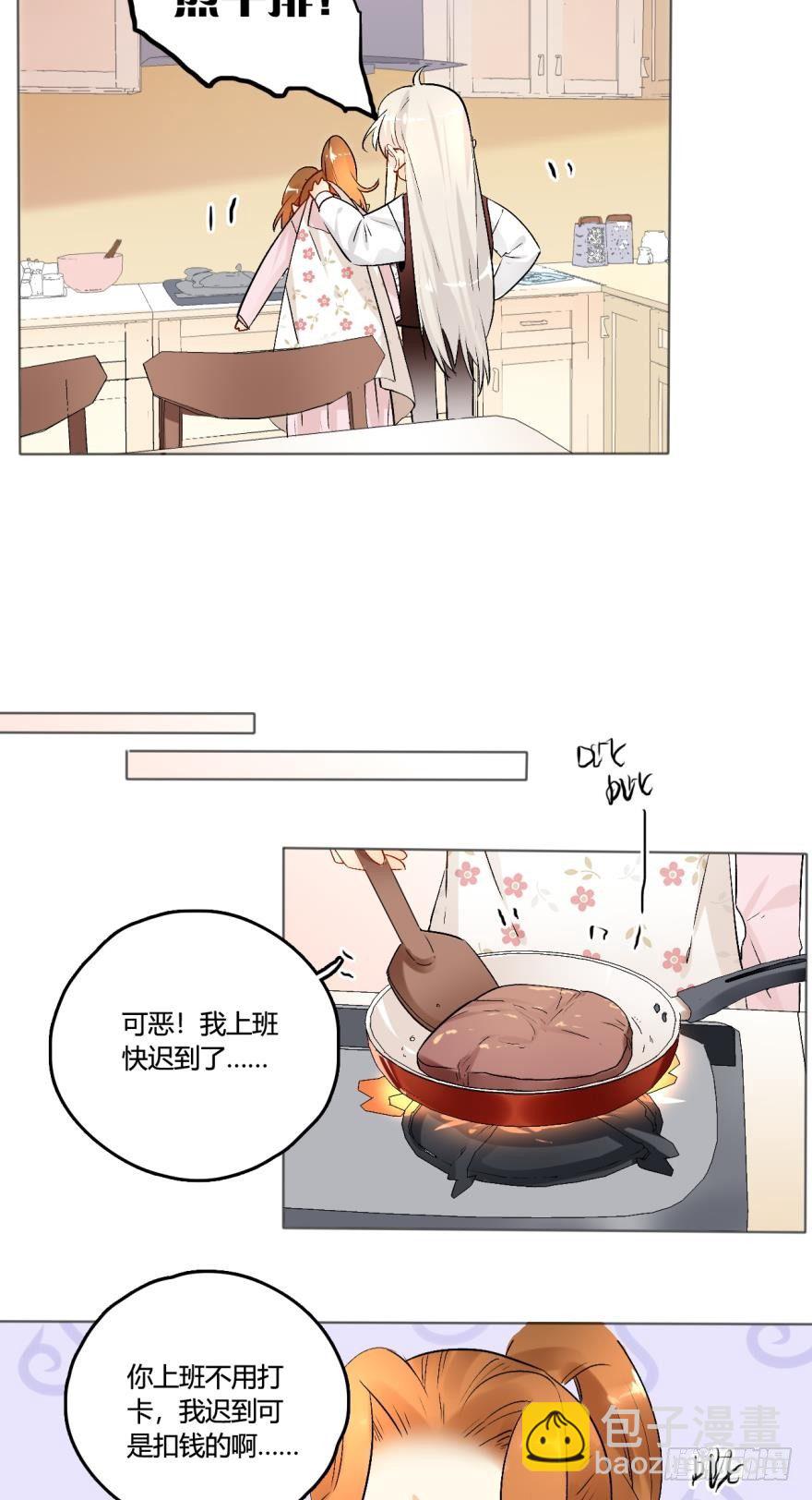 43话：无良奸商欺负我！-第47话