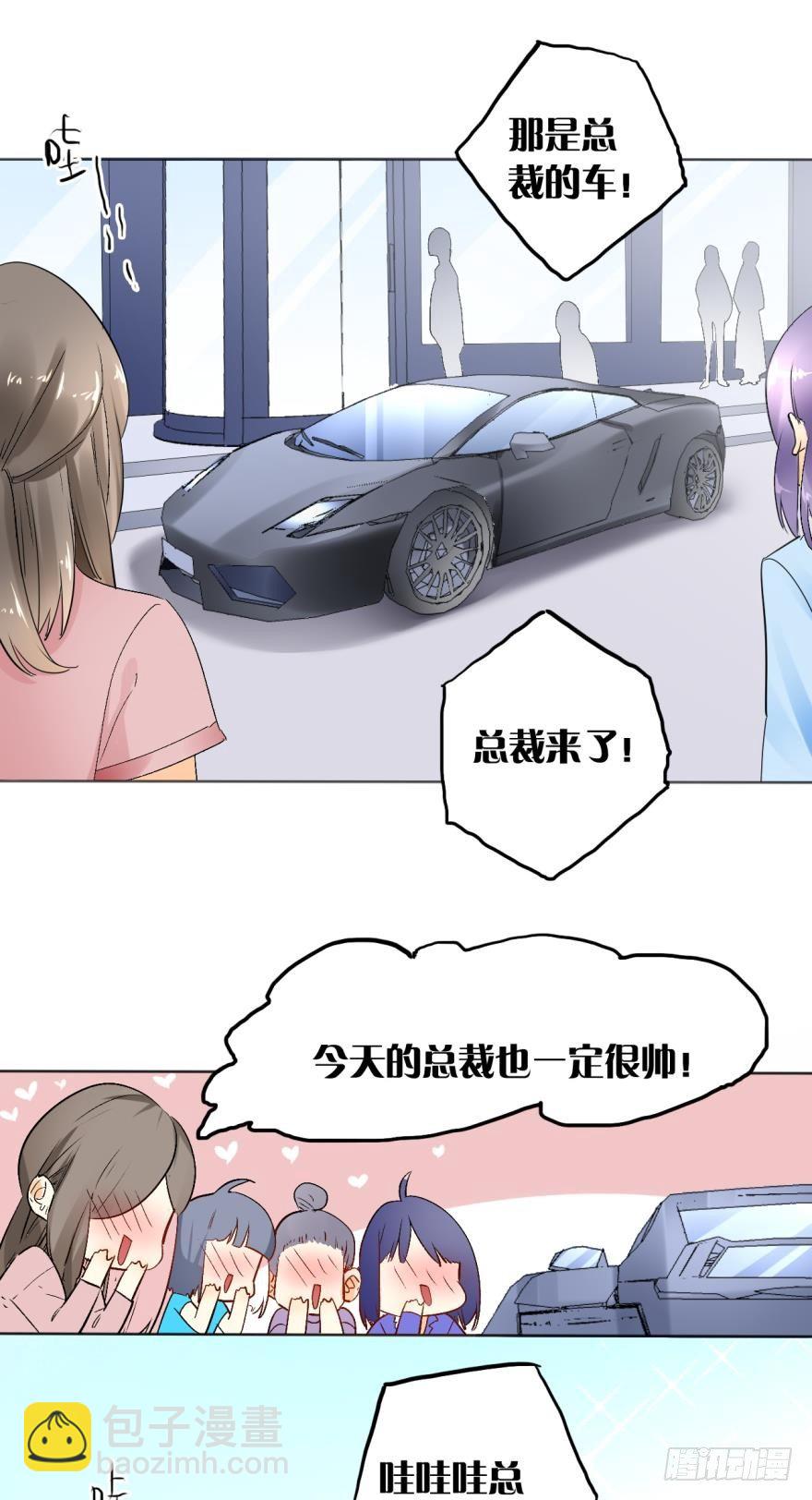 43话：无良奸商欺负我！-第47话
