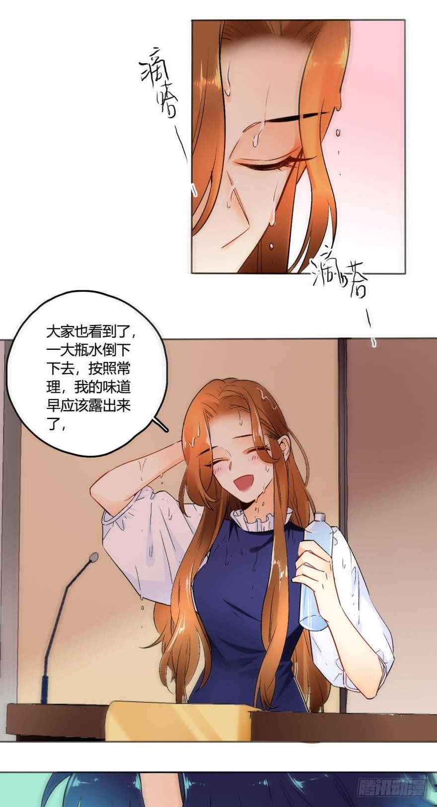 45话：季氏，十个亿-第49话
