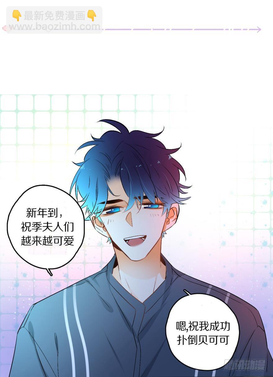 45话：季氏，十个亿-第49话
