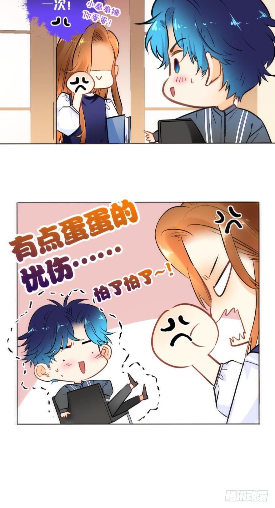 45话：季氏，十个亿-第49话