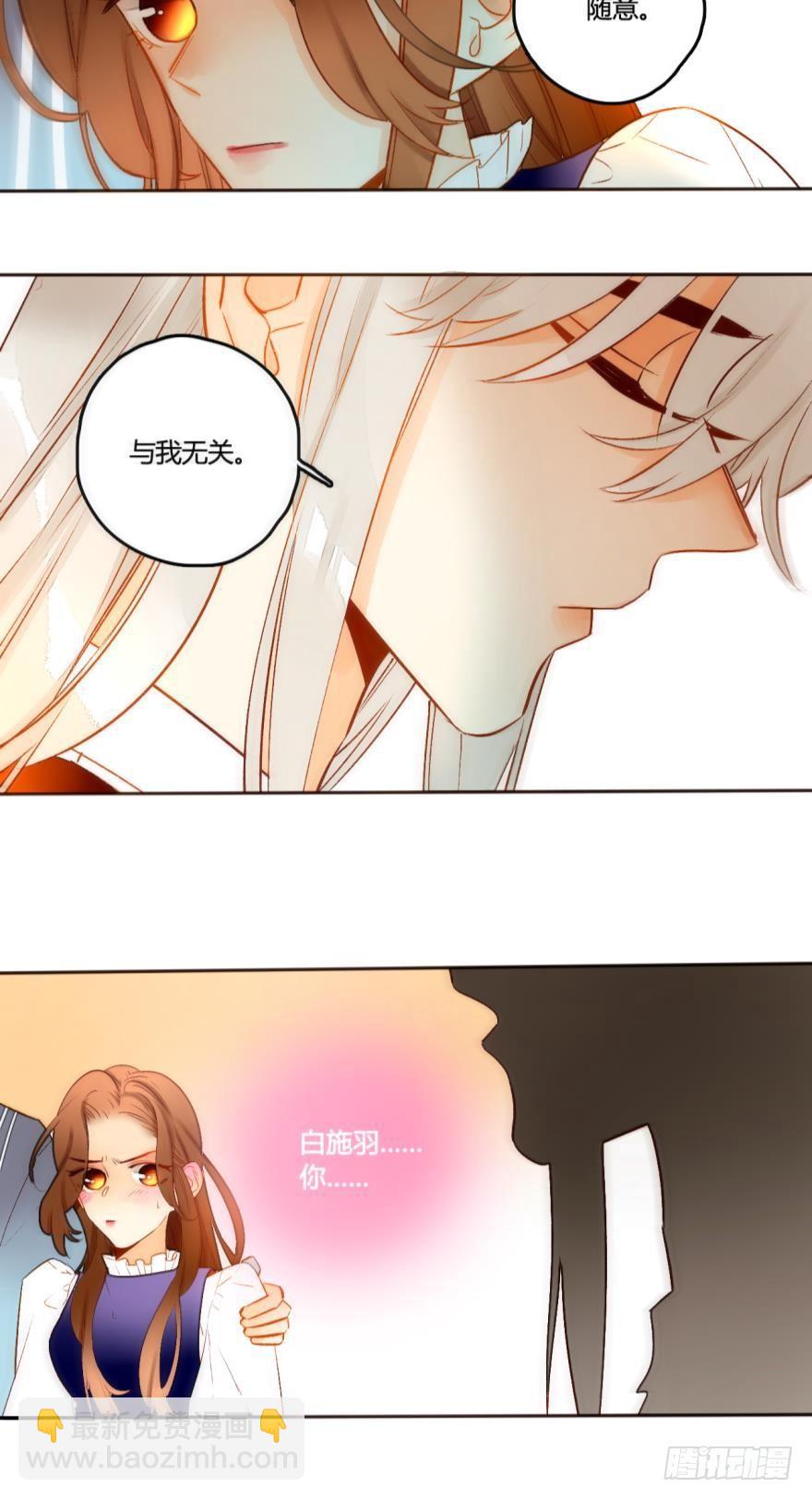 47话：她不是我的兽母-第51话