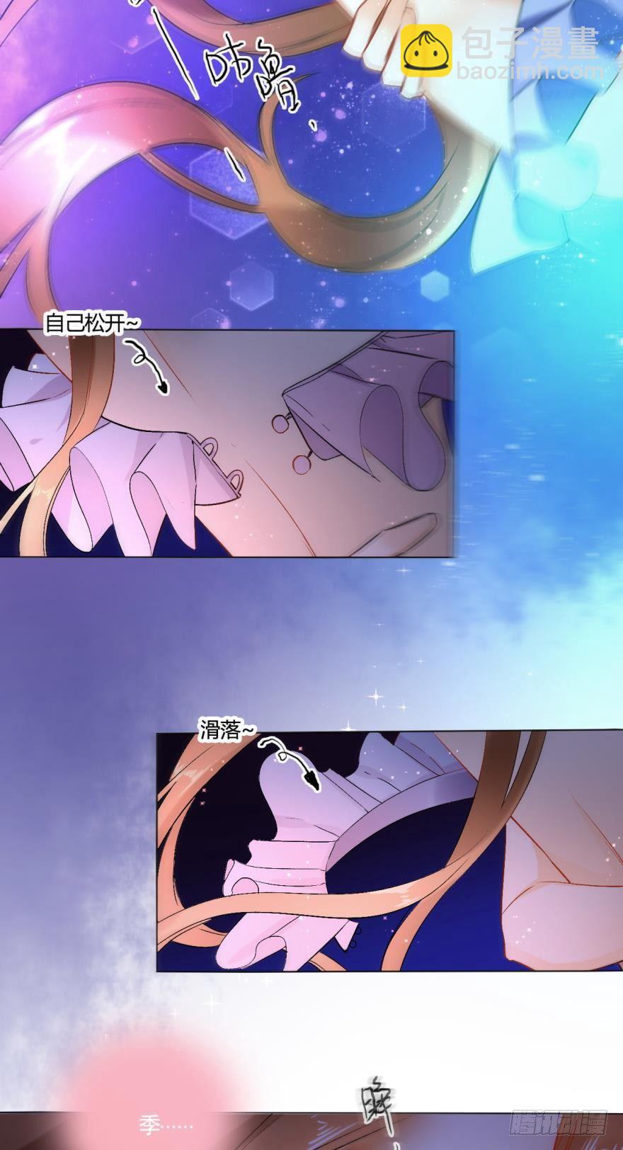 49话：深入了解一下？-第53话