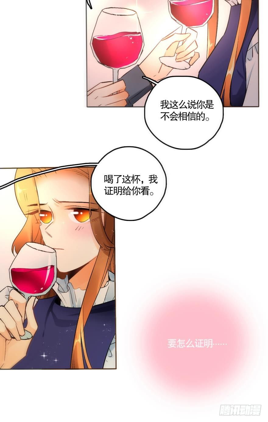 49话：深入了解一下？-第53话