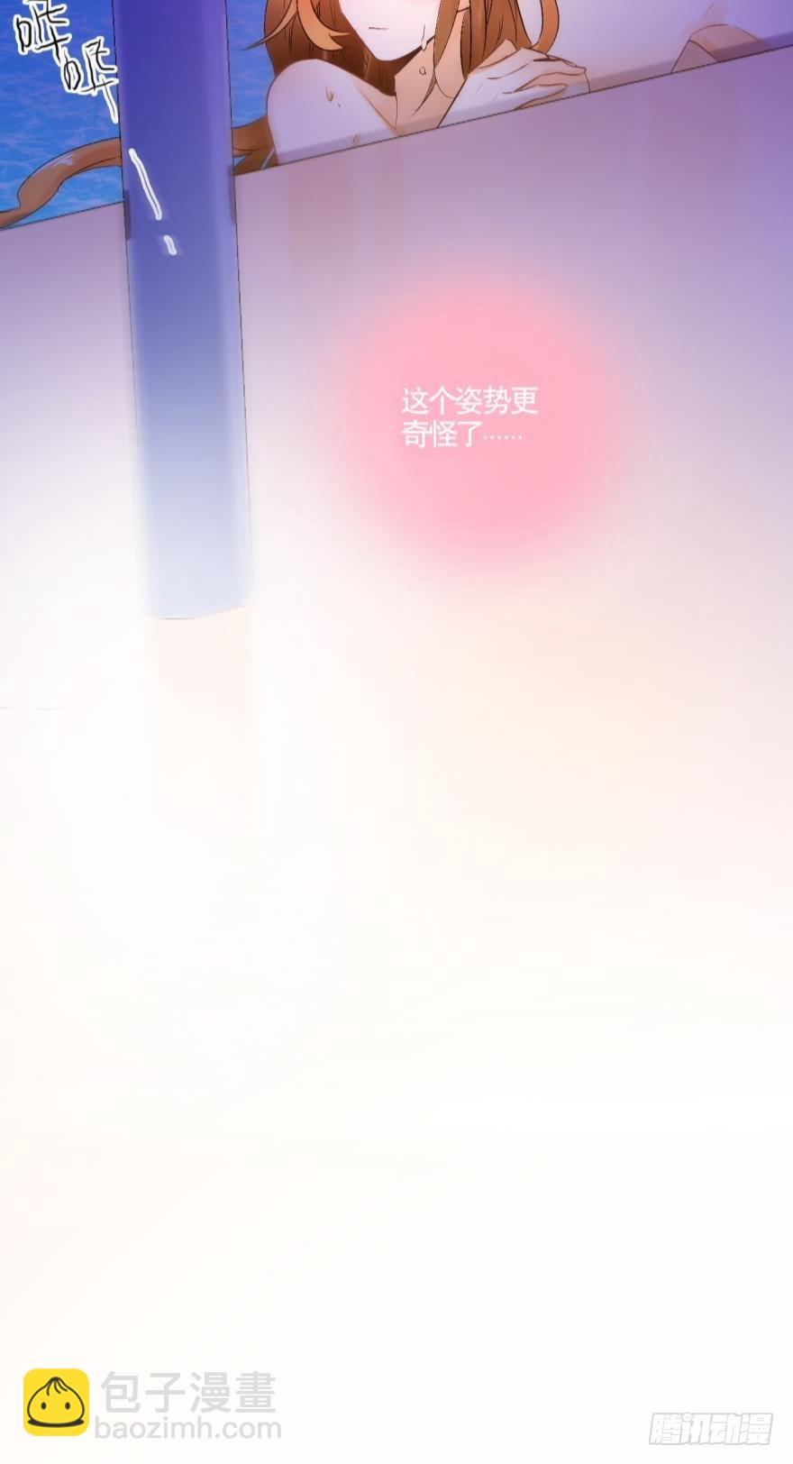 49话：深入了解一下？-第53话